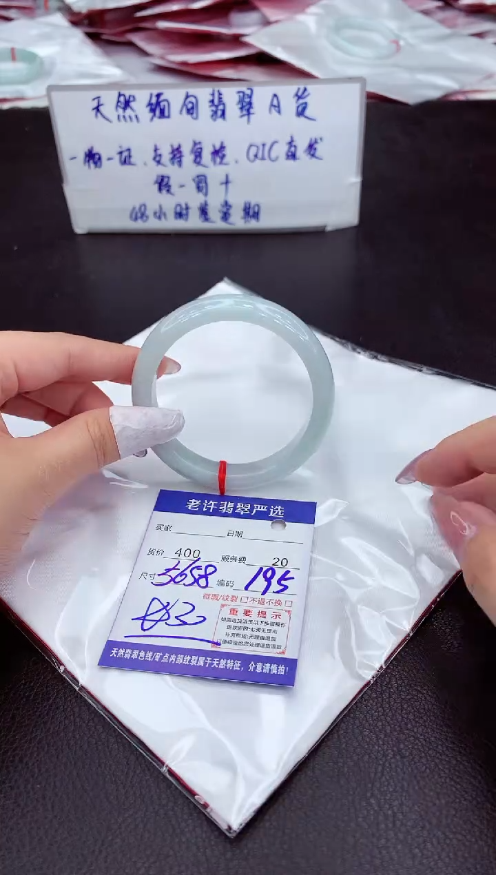 【闪购商品】翡翠未镶嵌手镯11111111111