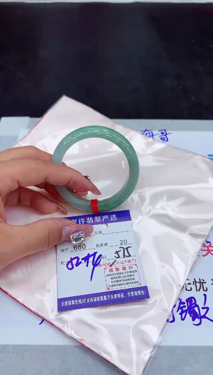 【闪购商品】翡翠手镯未镶嵌1111111111111111