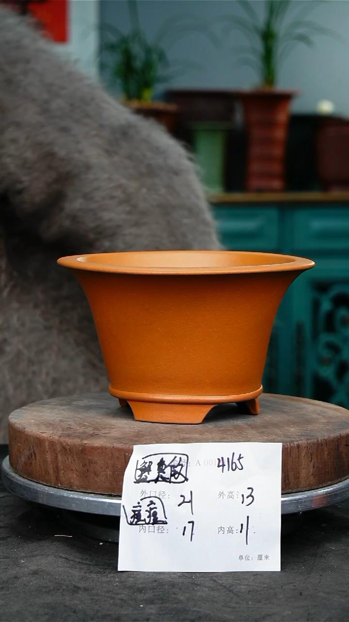 紫砂花盆4165痘痘紫砂花盆