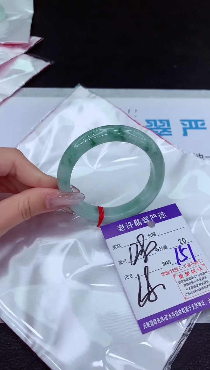 【闪购商品】翡翠手镯未镶嵌11111111111111