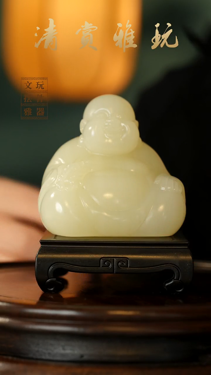 玉《弥勒佛》手把件摆件