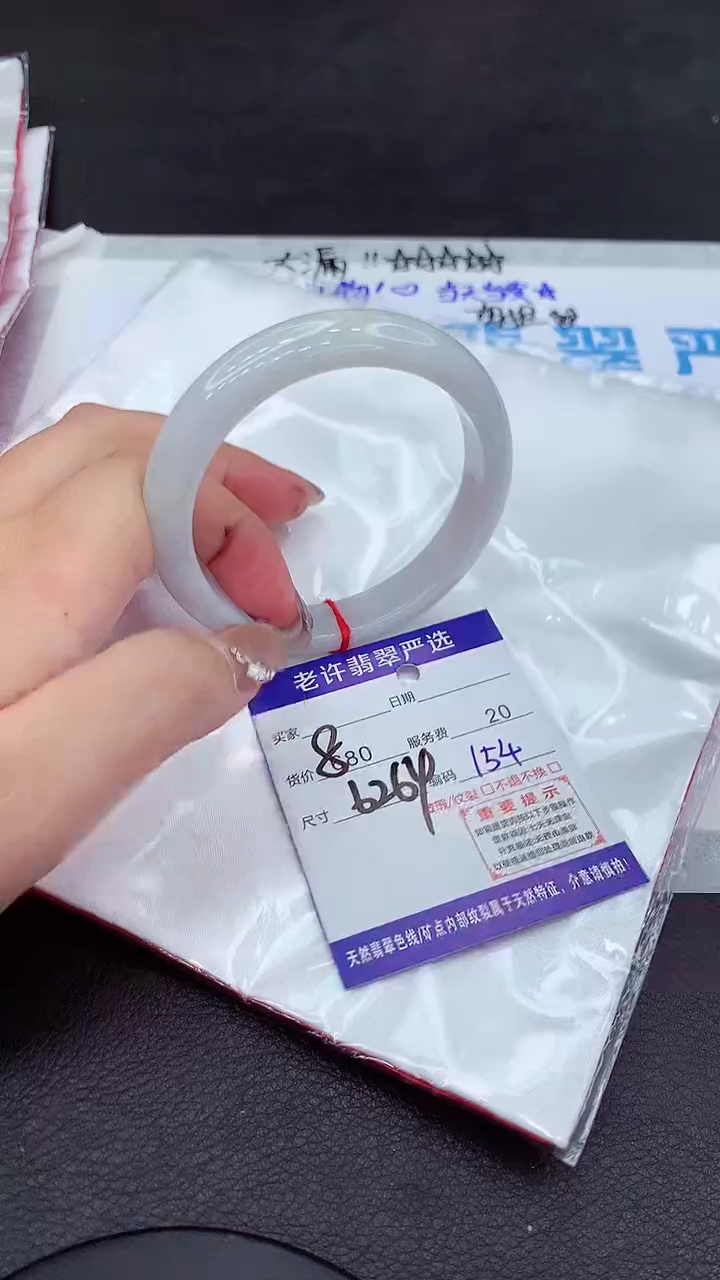 【闪购商品】翡翠手镯未镶嵌11111111111111