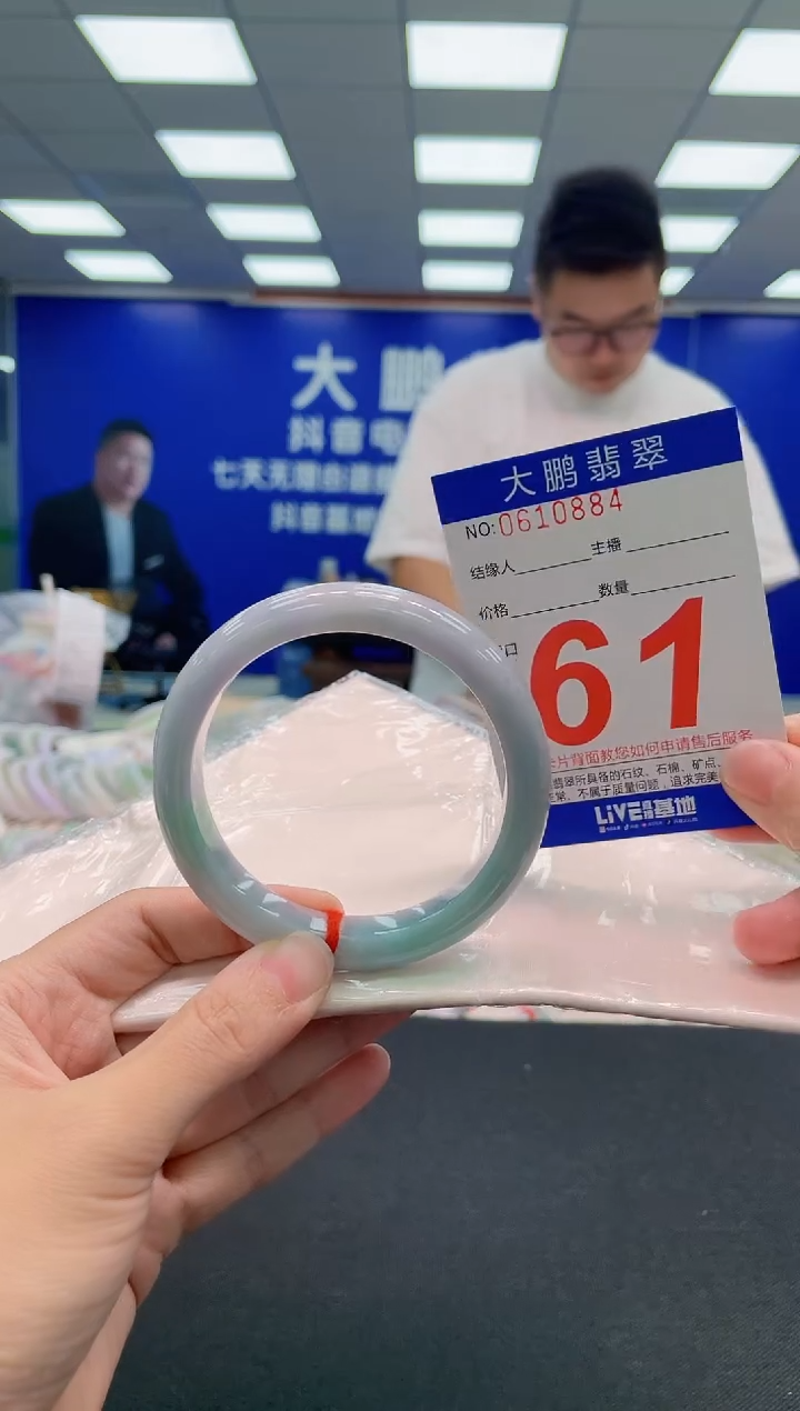 翡翠手镯未镶嵌AAAAAAAAA