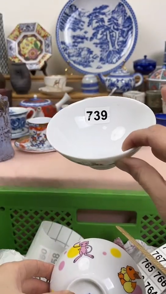 @****亮全场满18元包邮739