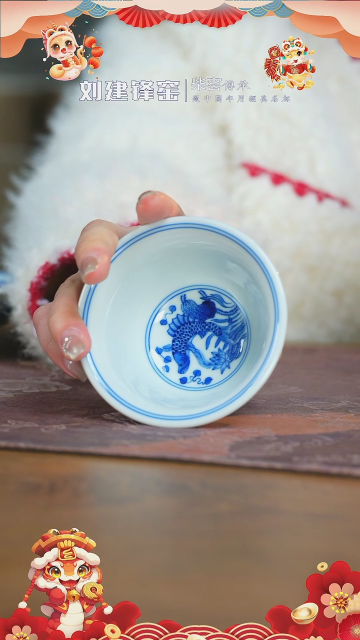 【闪购商品】杯刘建锋窑仿清鱼藻大压手杯