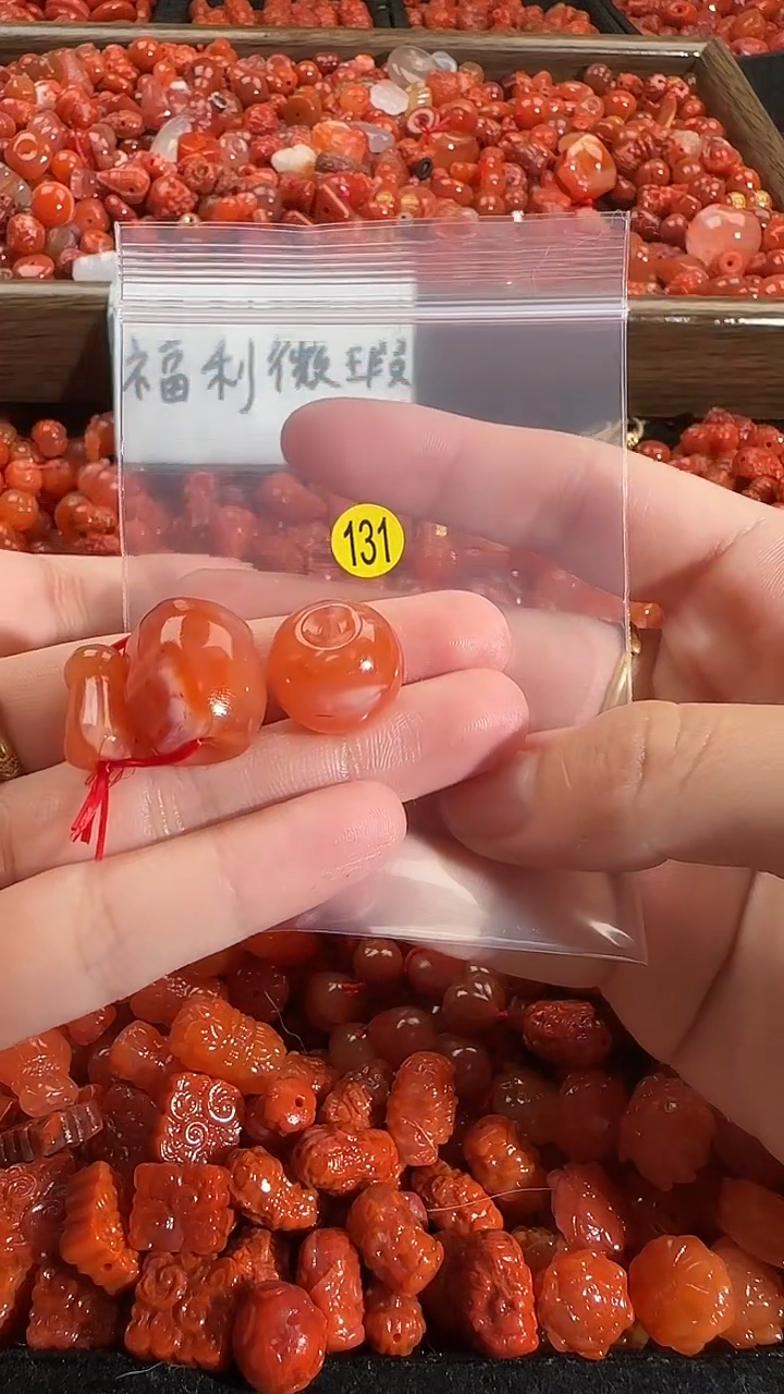 颈饰未镶嵌南红玛瑙1