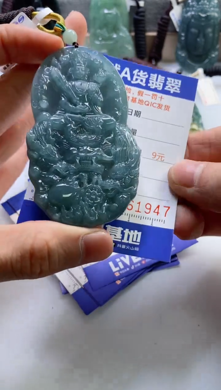 【闪购商品】翡翠挂件未镶嵌           