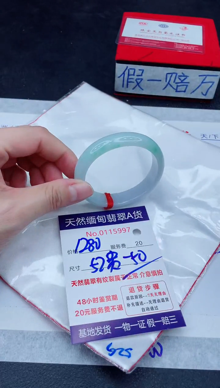 未镶嵌手镯翡翠我****？1280