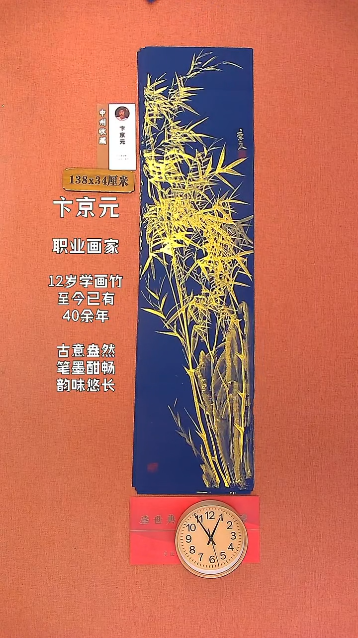 【闪购商品】水彩47    卞京元老师作品