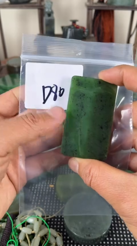 【闪购商品】和田玉珠宝半成品未镶嵌牌子