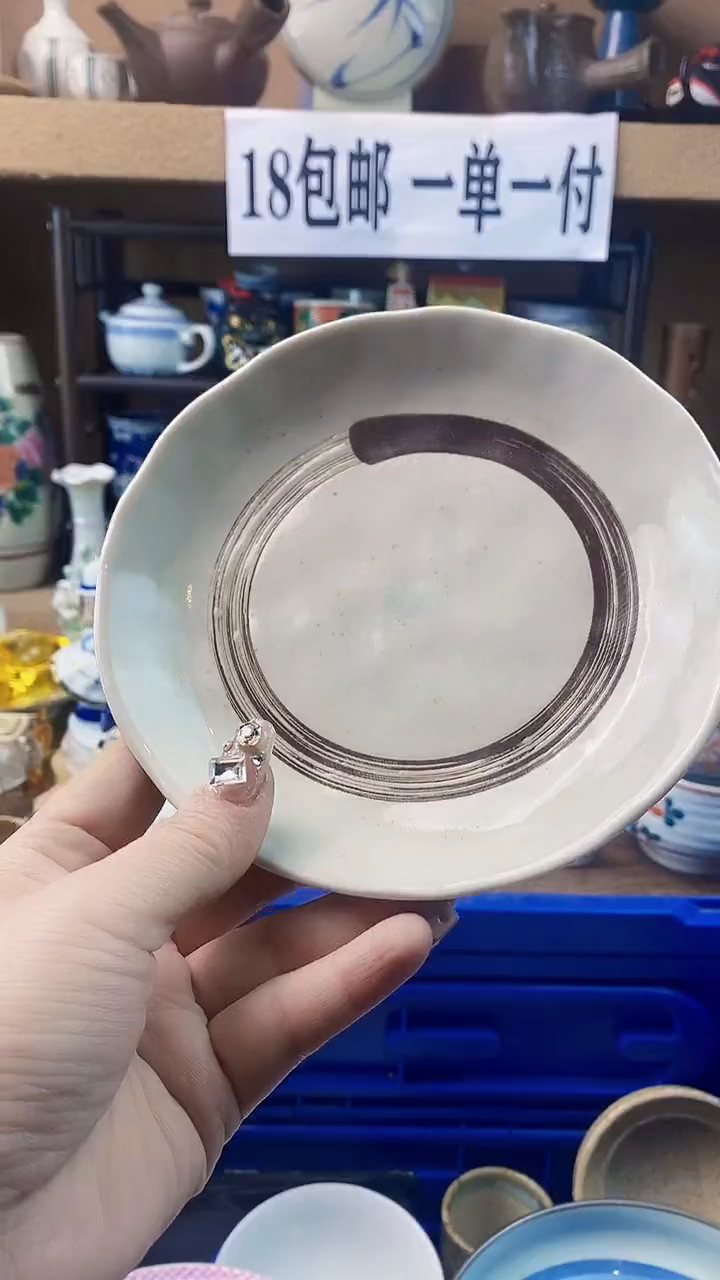 瓷片~****️xxxxxxxxxx23