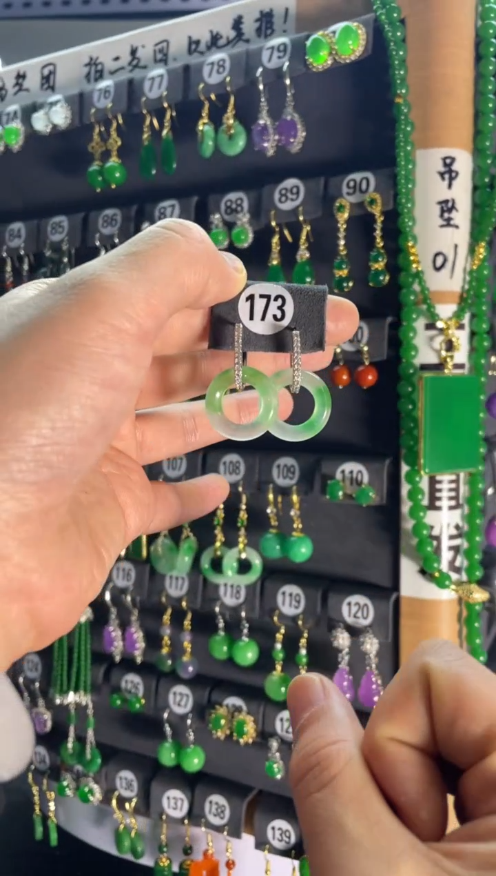 【闪购商品】翡翠颈饰银S925镶嵌173.....