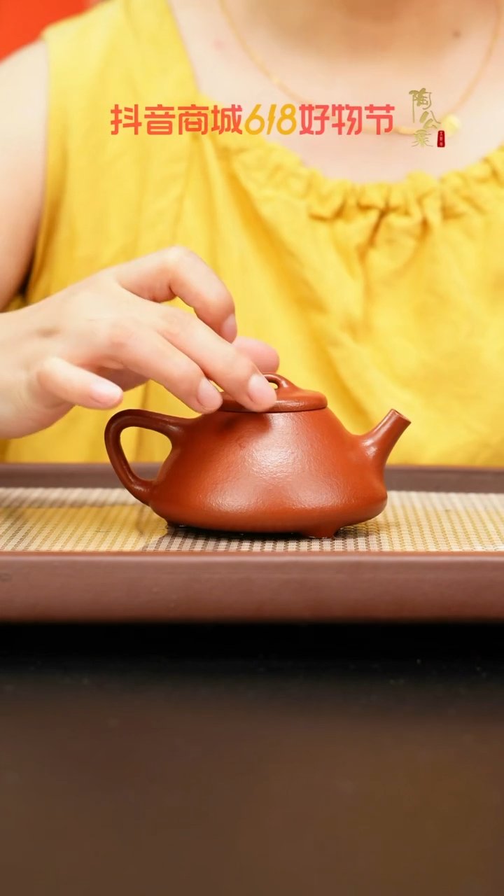 茶壶紫砂小煤窑朱泥子冶石瓢170郑