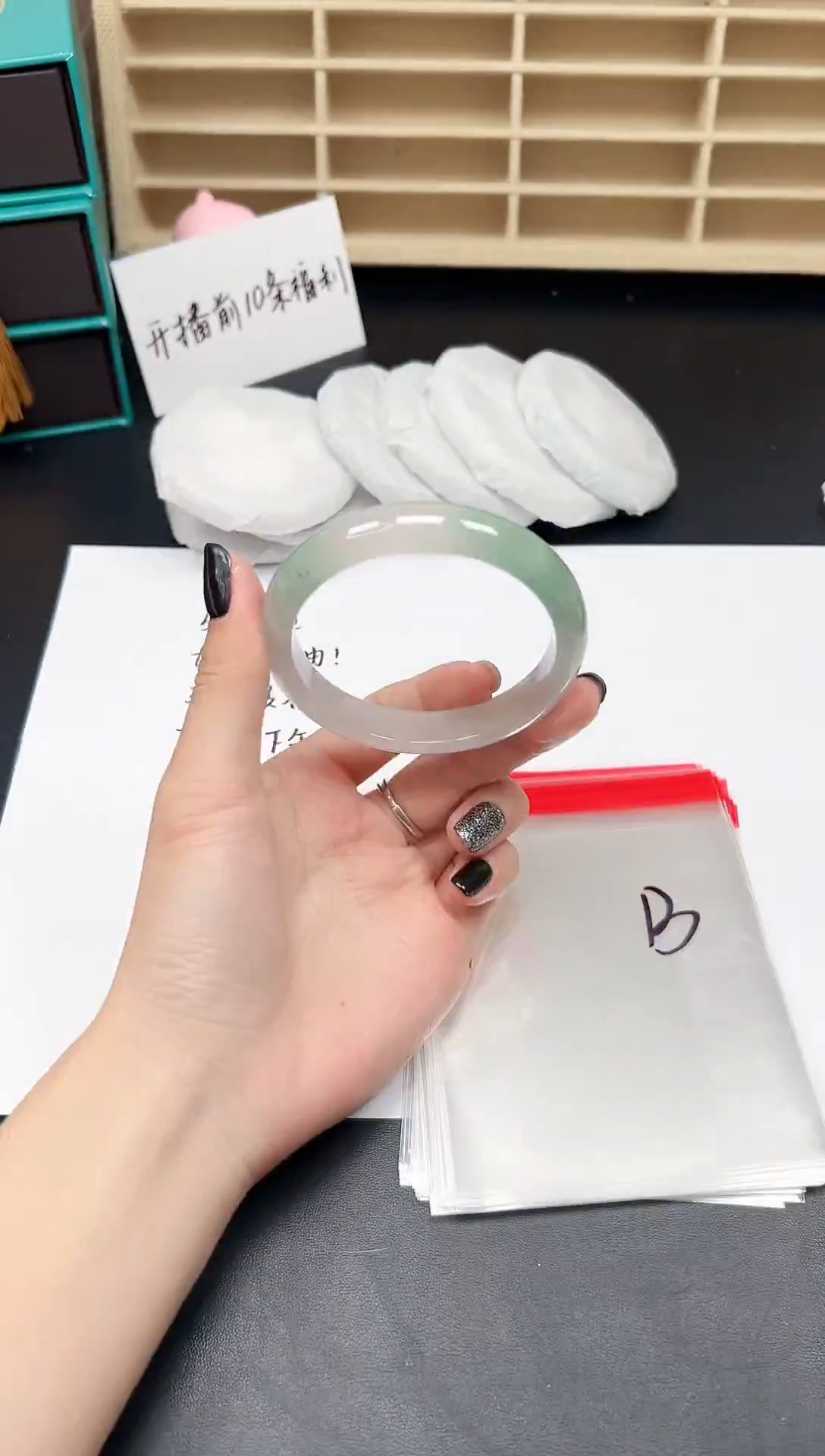 缅风精品手镯礼盒装13