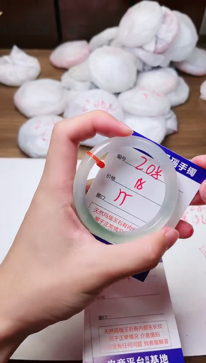 手镯玛瑙/玉髓未镶嵌208