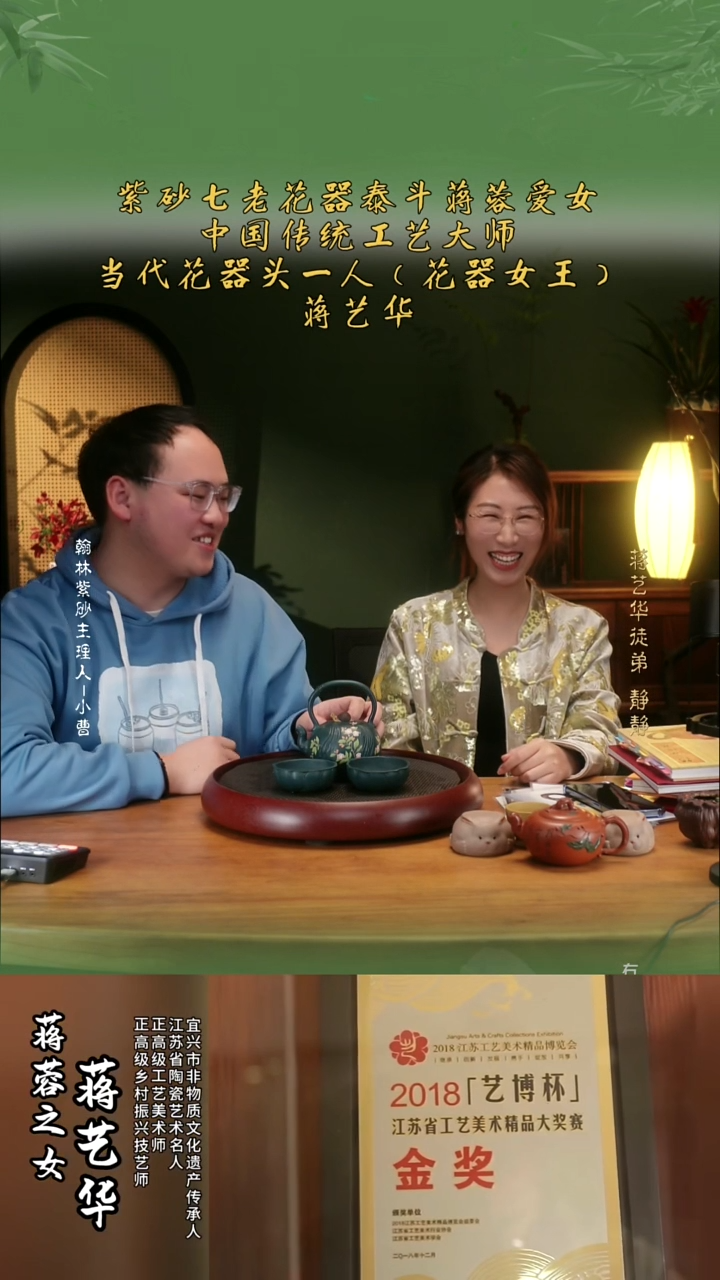 【闪购商品】紫砂茶壶JYH树蛙套组蒋家绿泥300cc