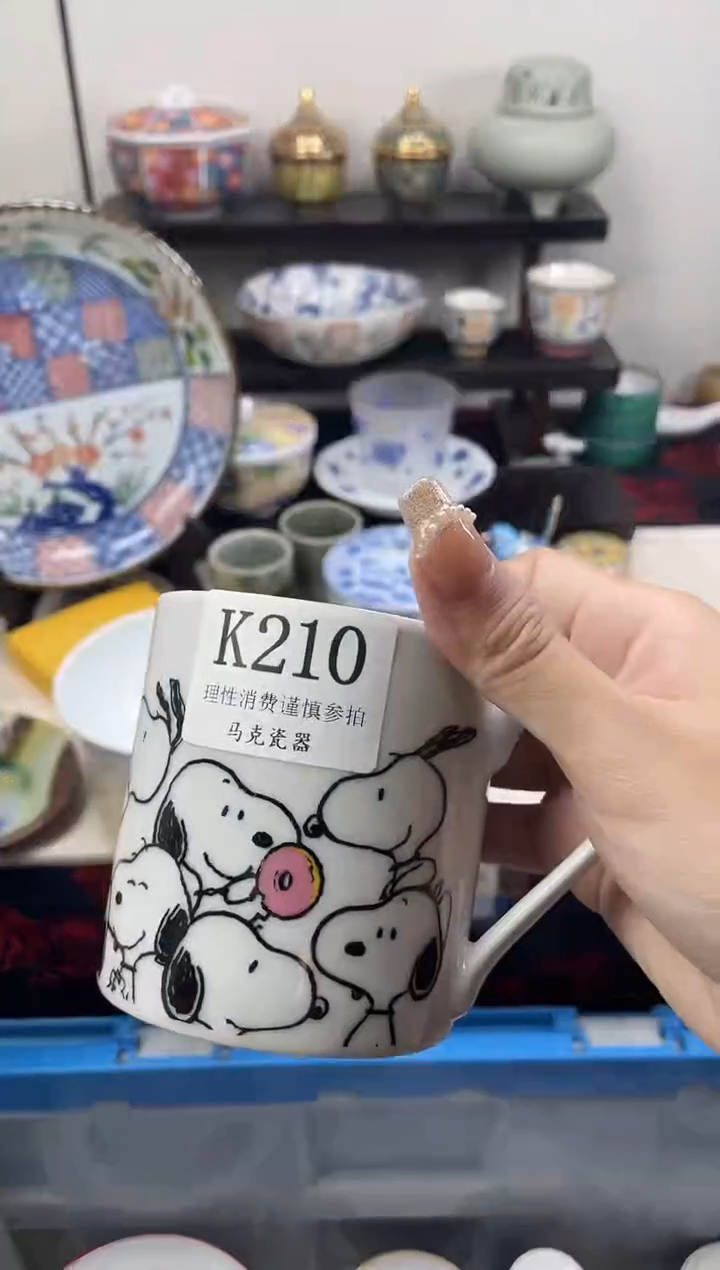 瓷片用****5                K210