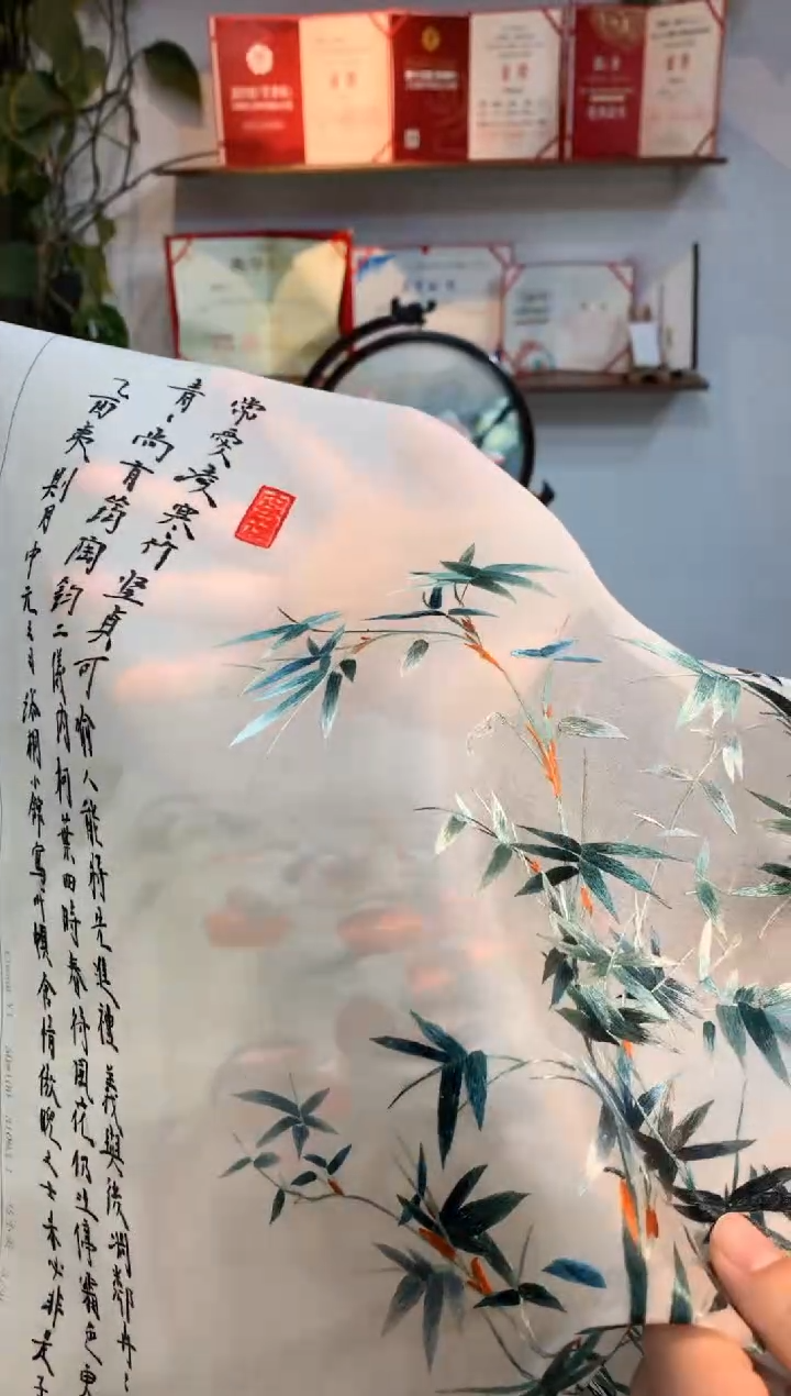 【闪购商品】刺绣纯手工苏绣竹子绣片画芯50.100