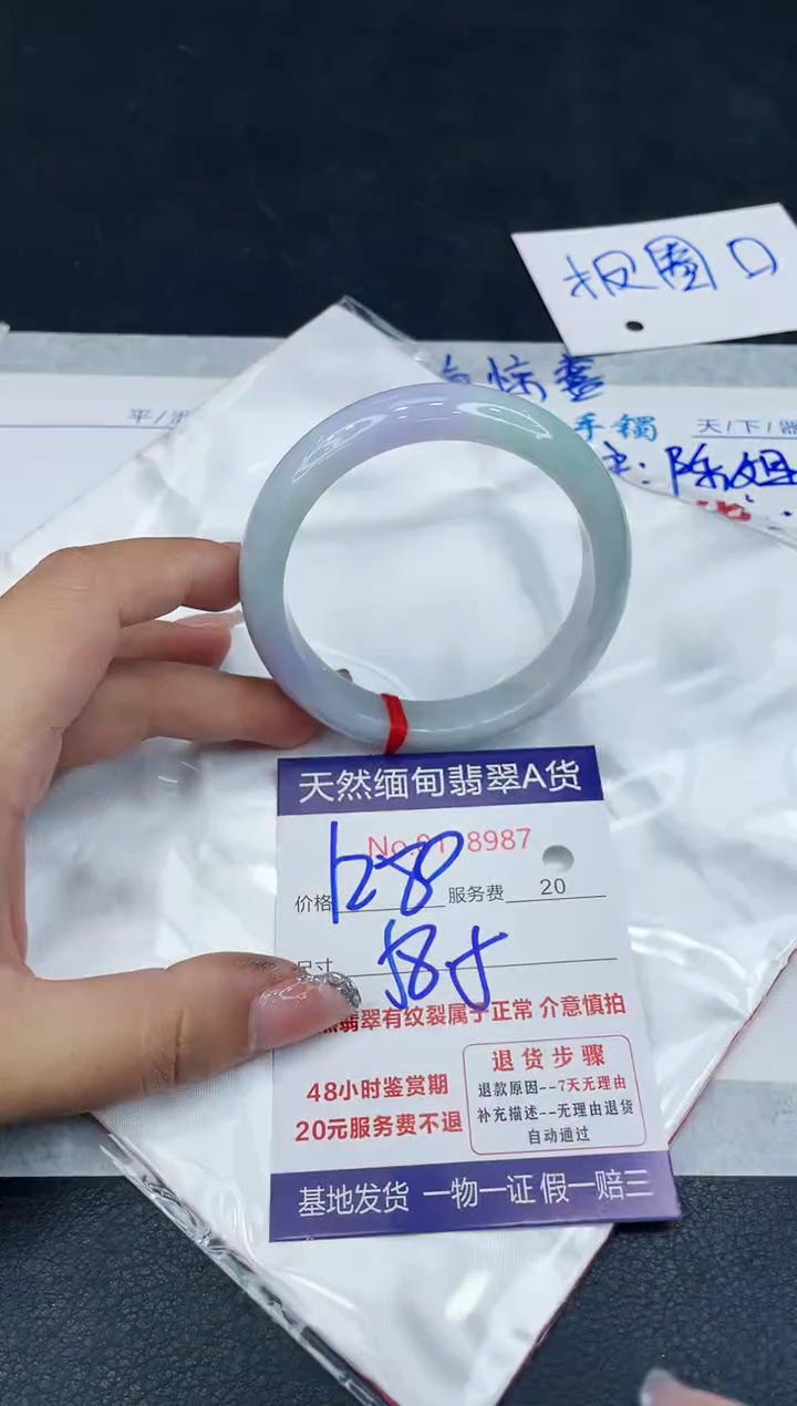 【闪购商品】翡翠手镯未镶嵌888888888888