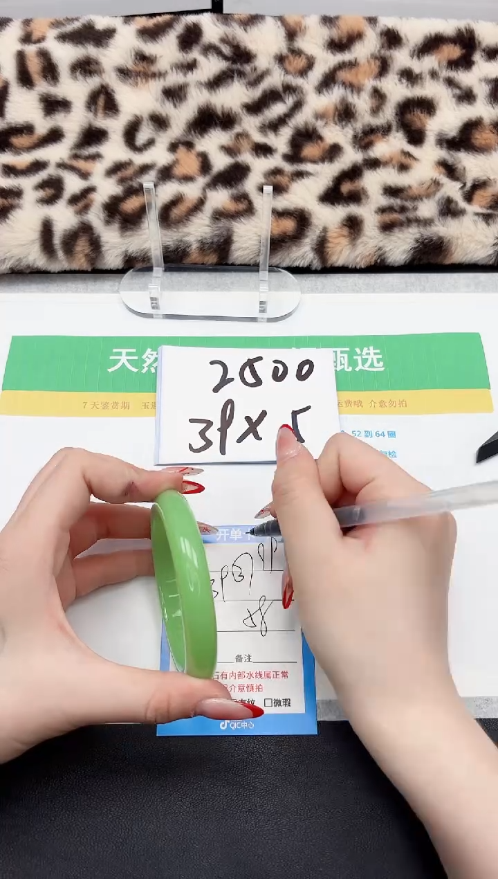 【闪购商品】石英质玉手镯未镶嵌99-58