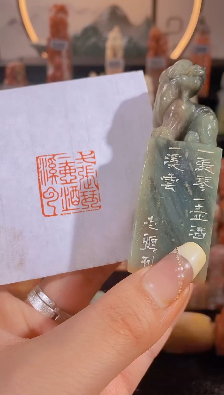 【闪购商品】昌化石印石一张琴一壶酒一溪云2.5cm-0491