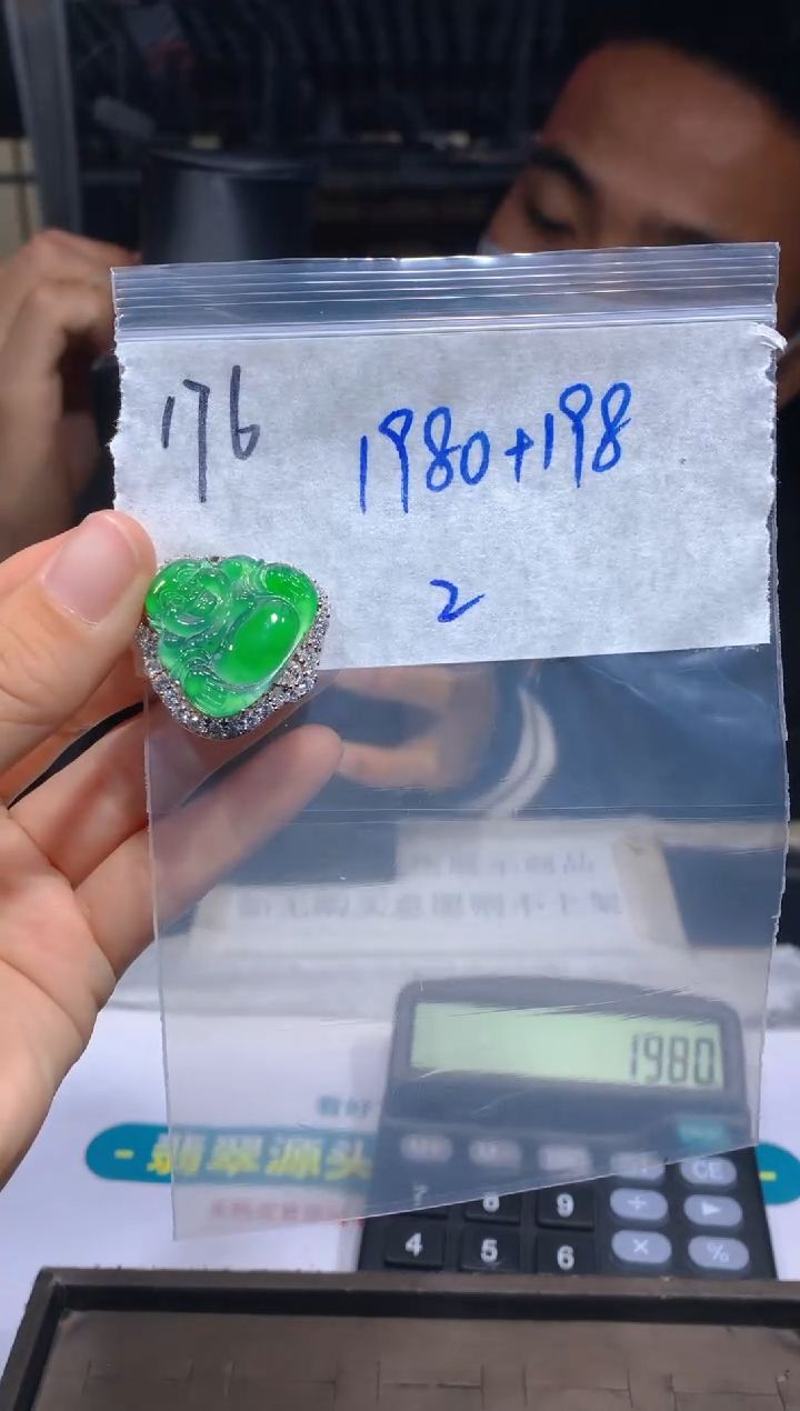 【闪购商品】定制翡翠未镶嵌吊坠176多样性拍一发一毛货定制抛光