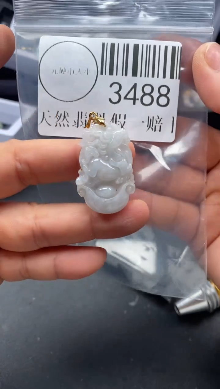 吊坠(不含链)未镶嵌翡翠3488