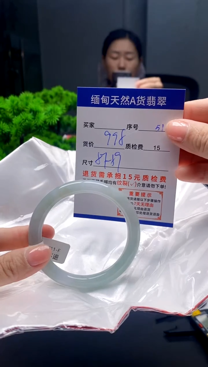 未镶嵌手镯翡翠51缅甸天然A货翡翠需包容瑕疵，介意慎拍