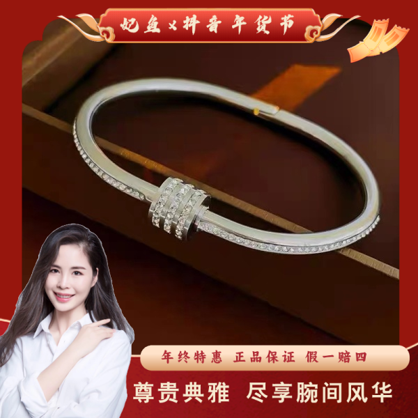 国内新锐设计师/手镯/未使用/Y390240527002/250203PY0019