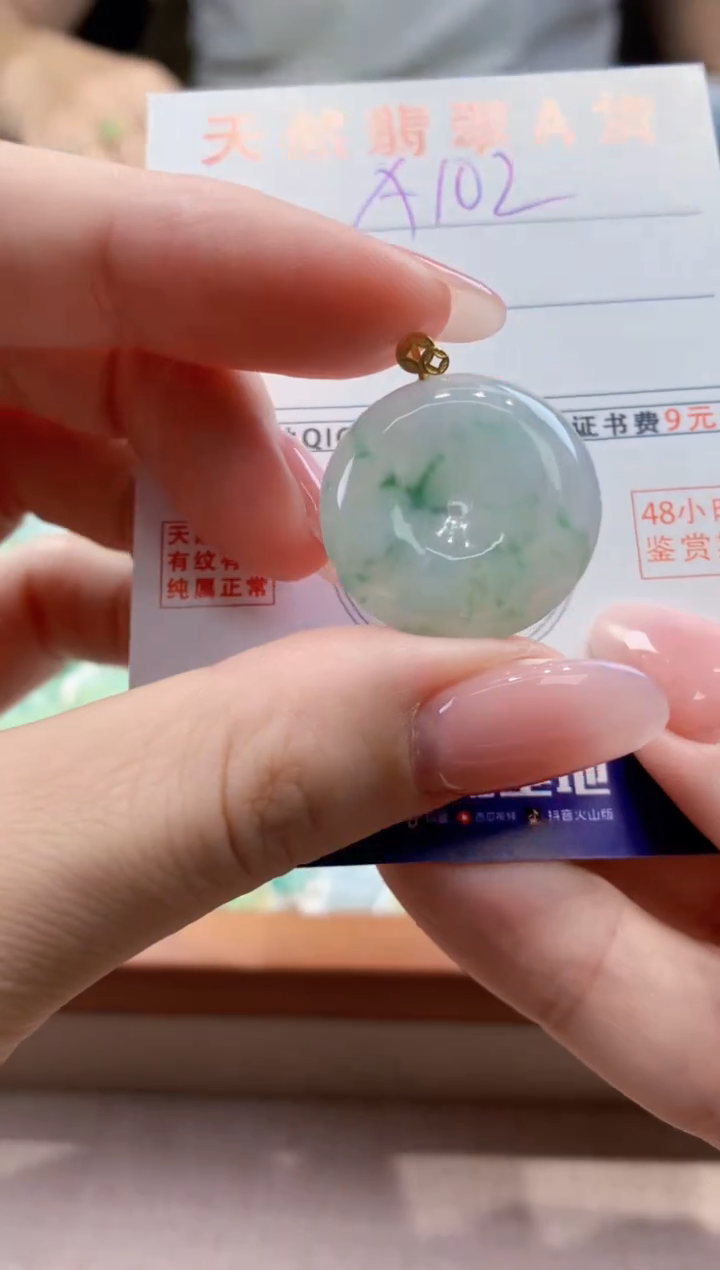 颈饰18K金镶嵌翡翠天然缅甸a货翡翠