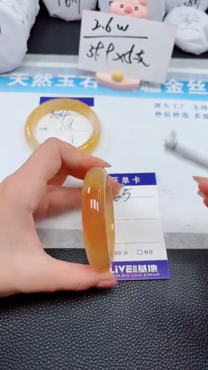 【闪购商品】石英质玉手镯未镶嵌365