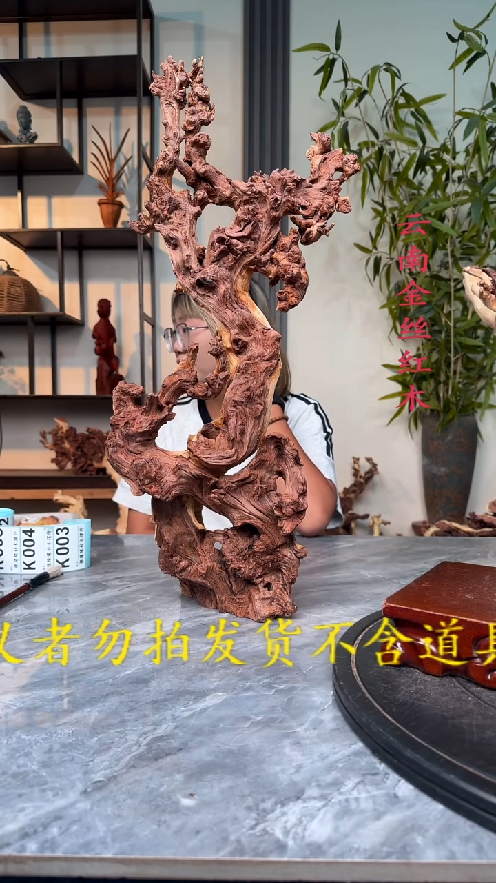 G金丝红木金丝红木K003