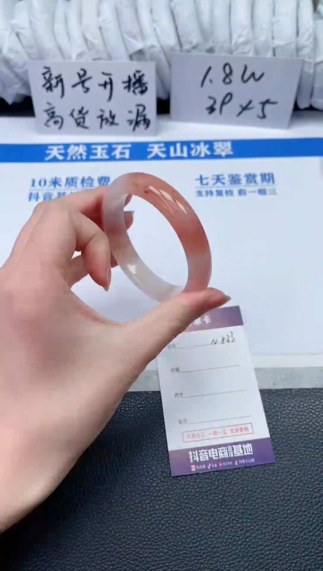 【闪购商品】石英质玉手镯未镶嵌N833