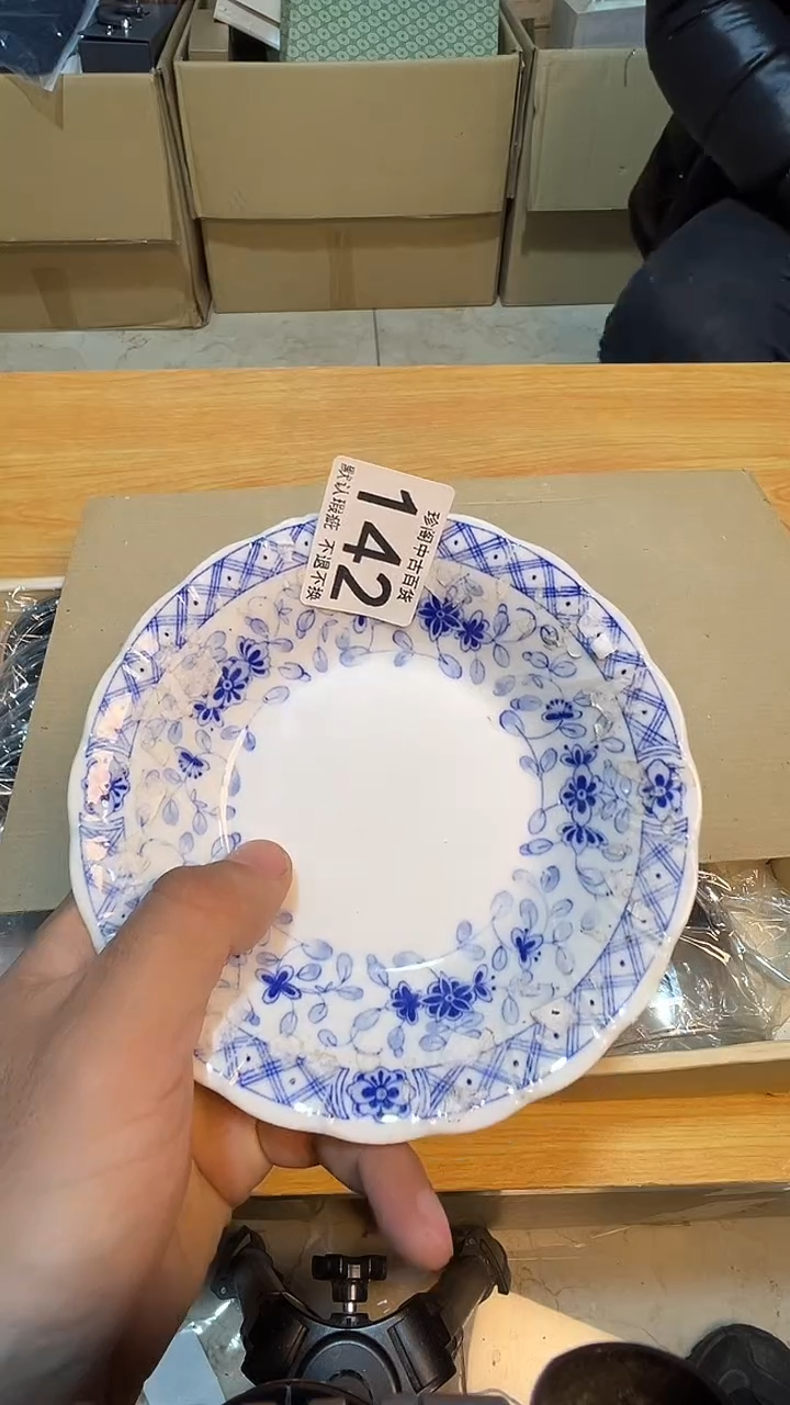 其他林*宁直播闪购链接盘142