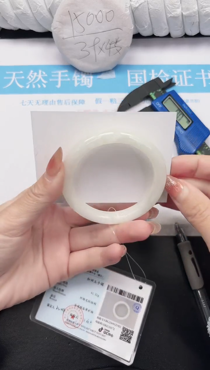 未镶嵌手镯和田玉191-55B