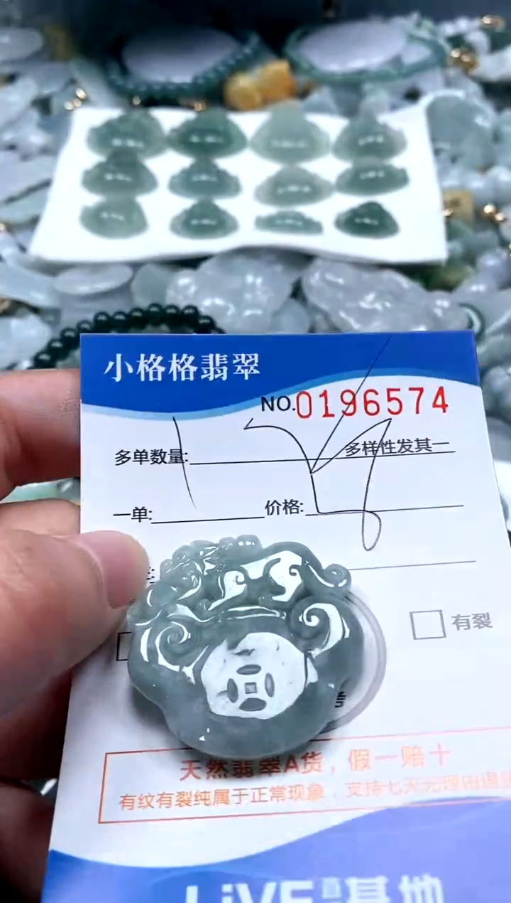 【闪购商品】翡翠颈饰未镶嵌闪购商品0196574