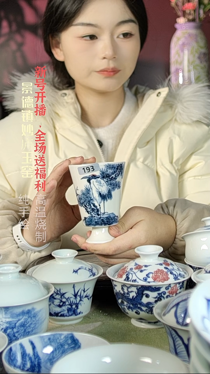 盘陶妙庐玉窑草木灰高脚杯193微瑕