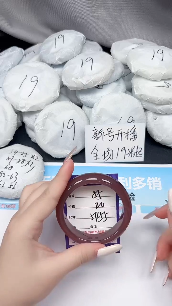 未镶嵌手镯石英质玉55/5455