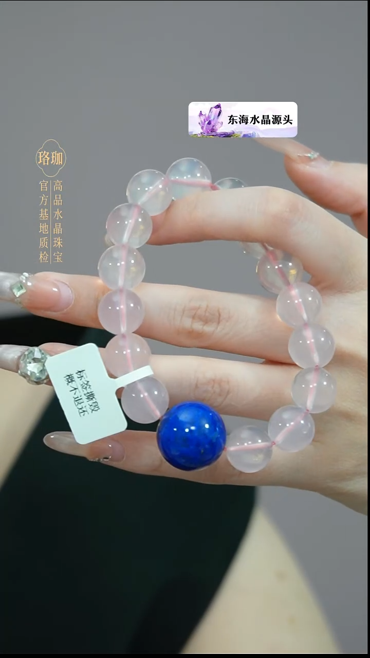 未镶嵌手链水晶粉晶青金石单圈手链
