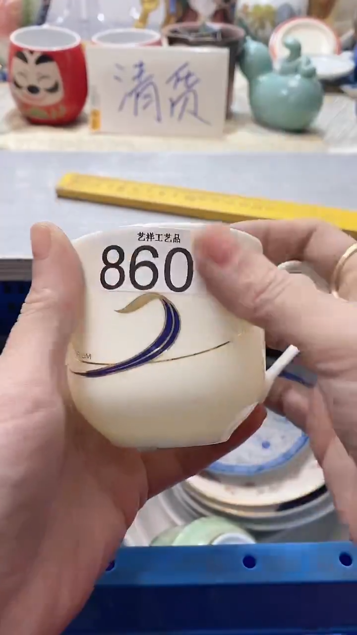 瓷片马*依860瓷片瓷片瓷片瓷片