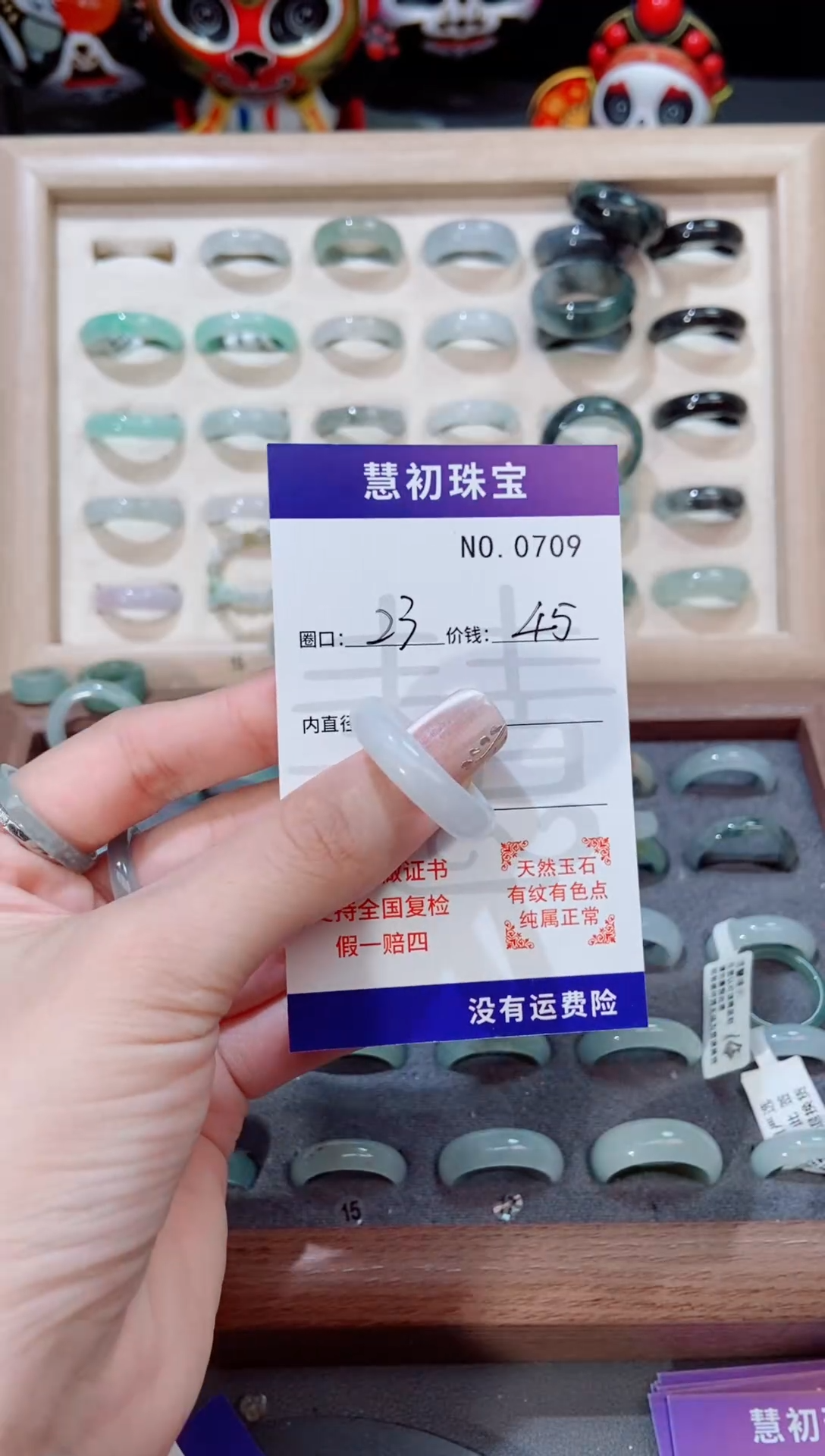 翡翠戒指未镶嵌    0709