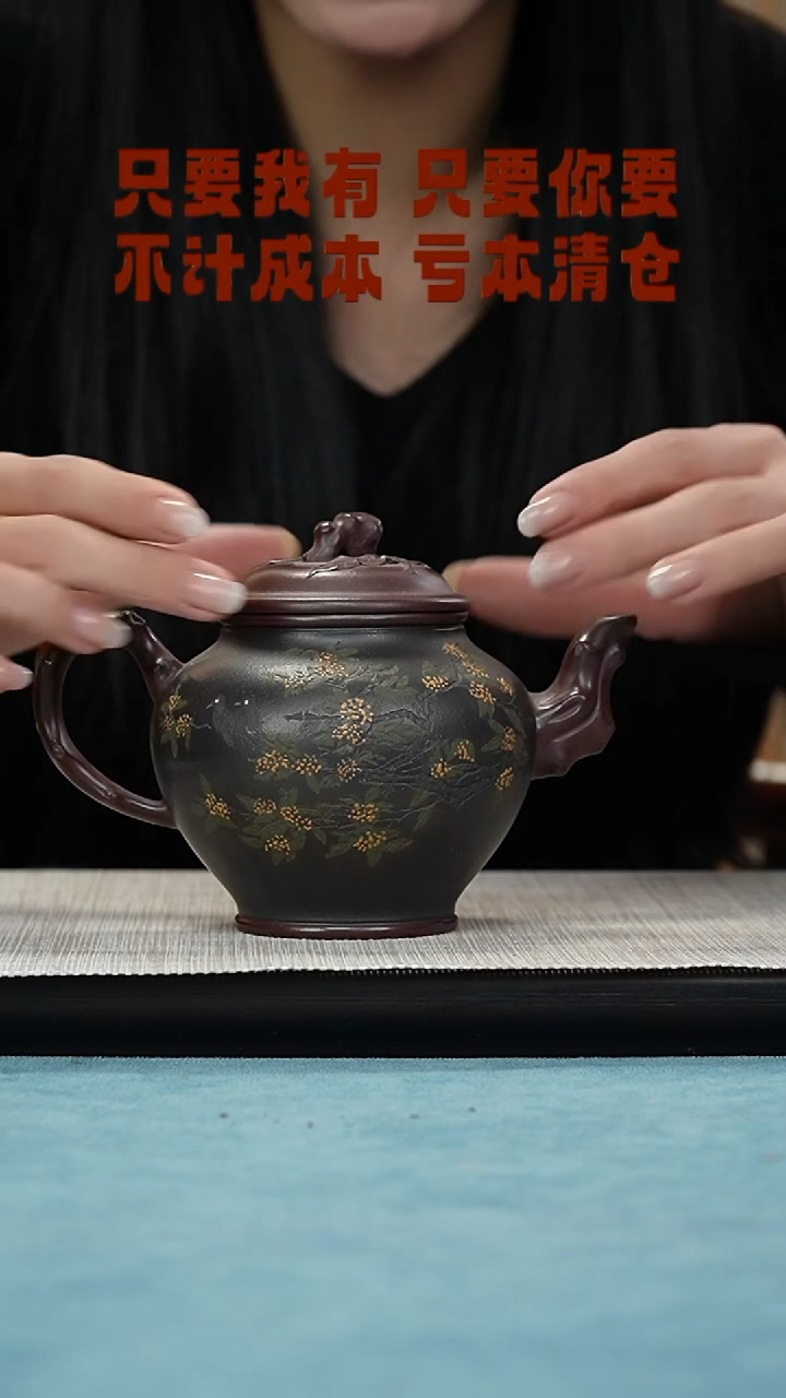 【闪购商品】紫砂茶壶西游紫砂纯手工原矿紫砂壶