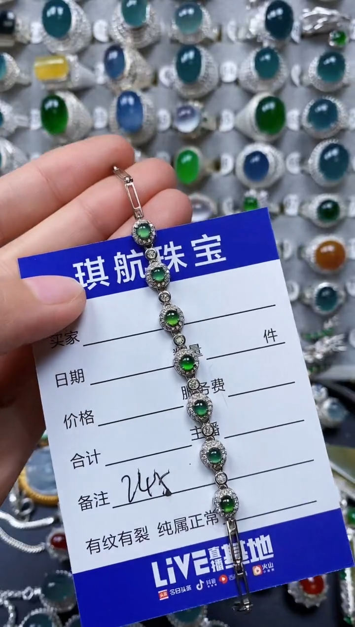 【闪购商品】翡翠手链银S925镶嵌0245