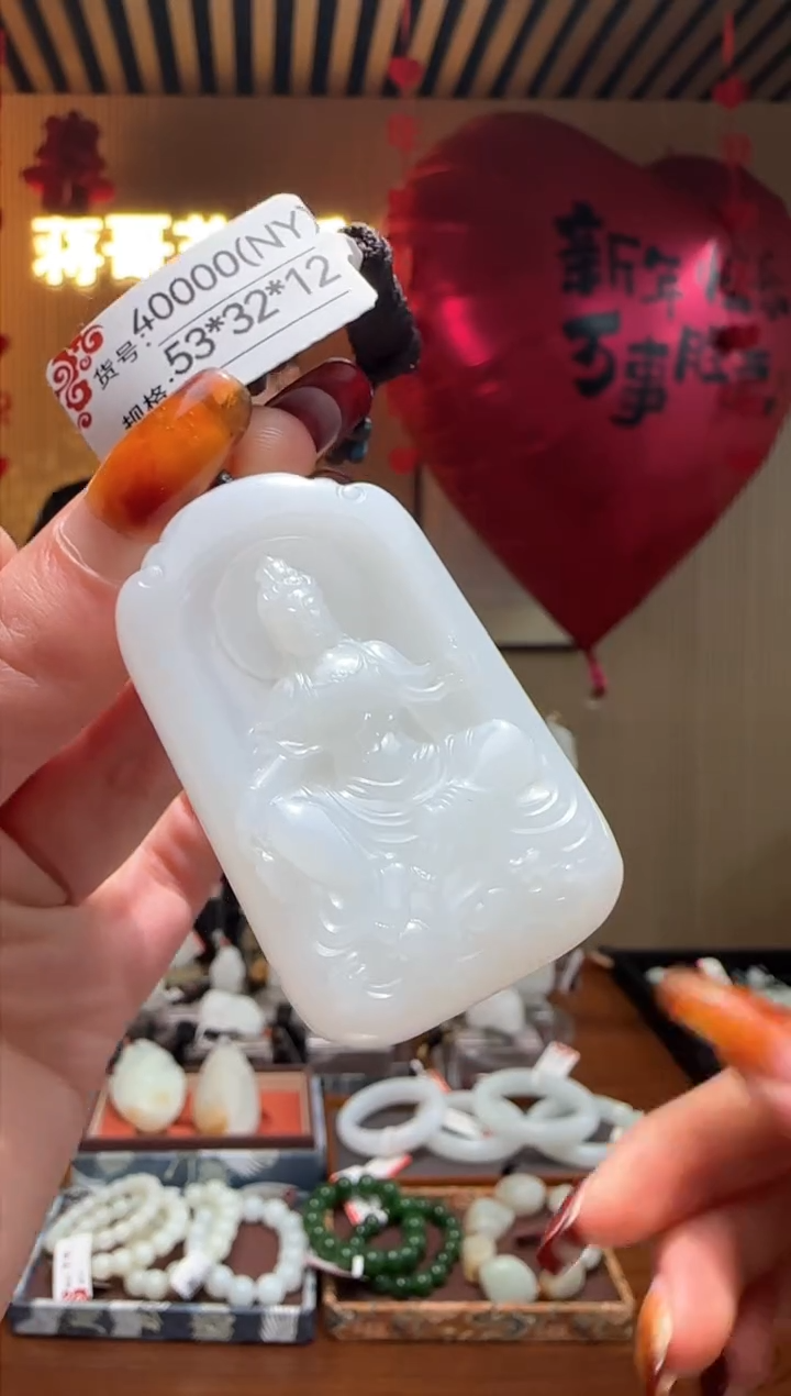 【闪购商品】和田玉吊坠未镶嵌NY