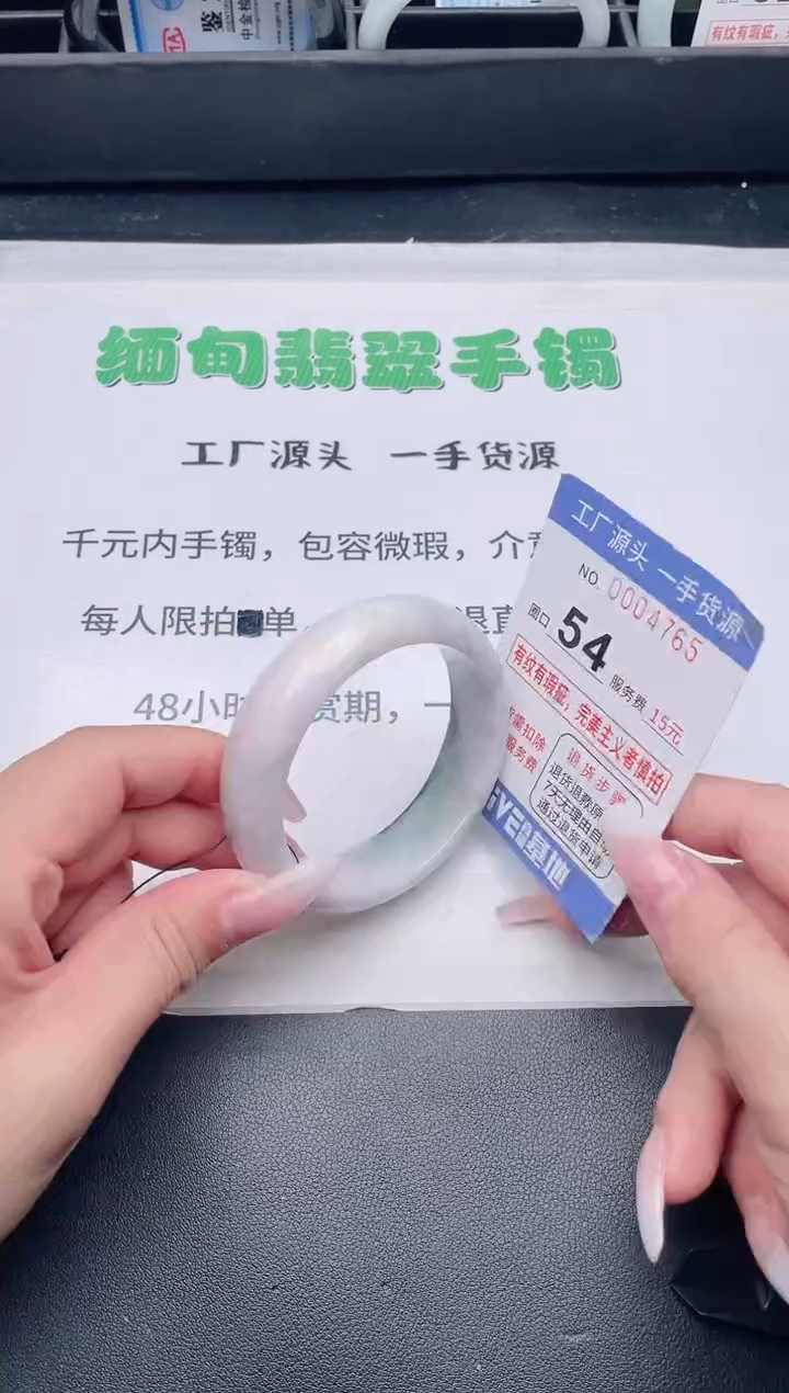 未镶嵌手镯翡翠翡翠手镯未镶嵌
