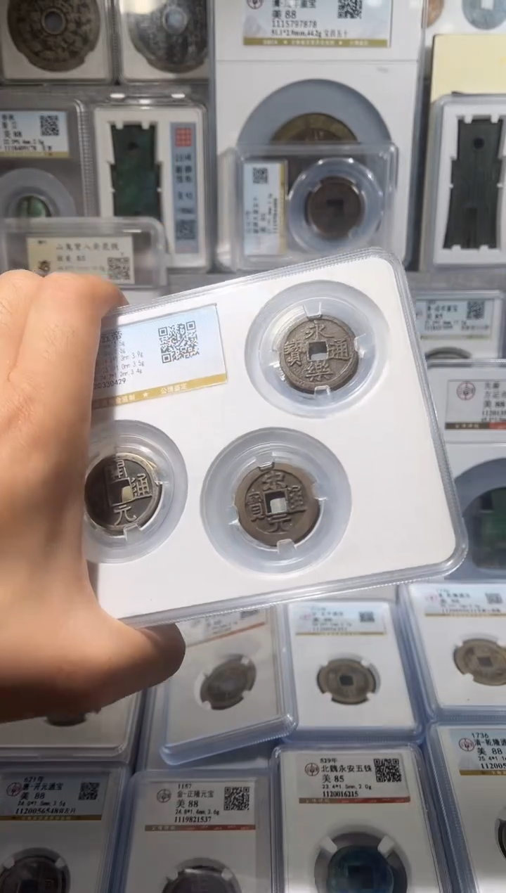 铜齐泉  中华大五帝 11