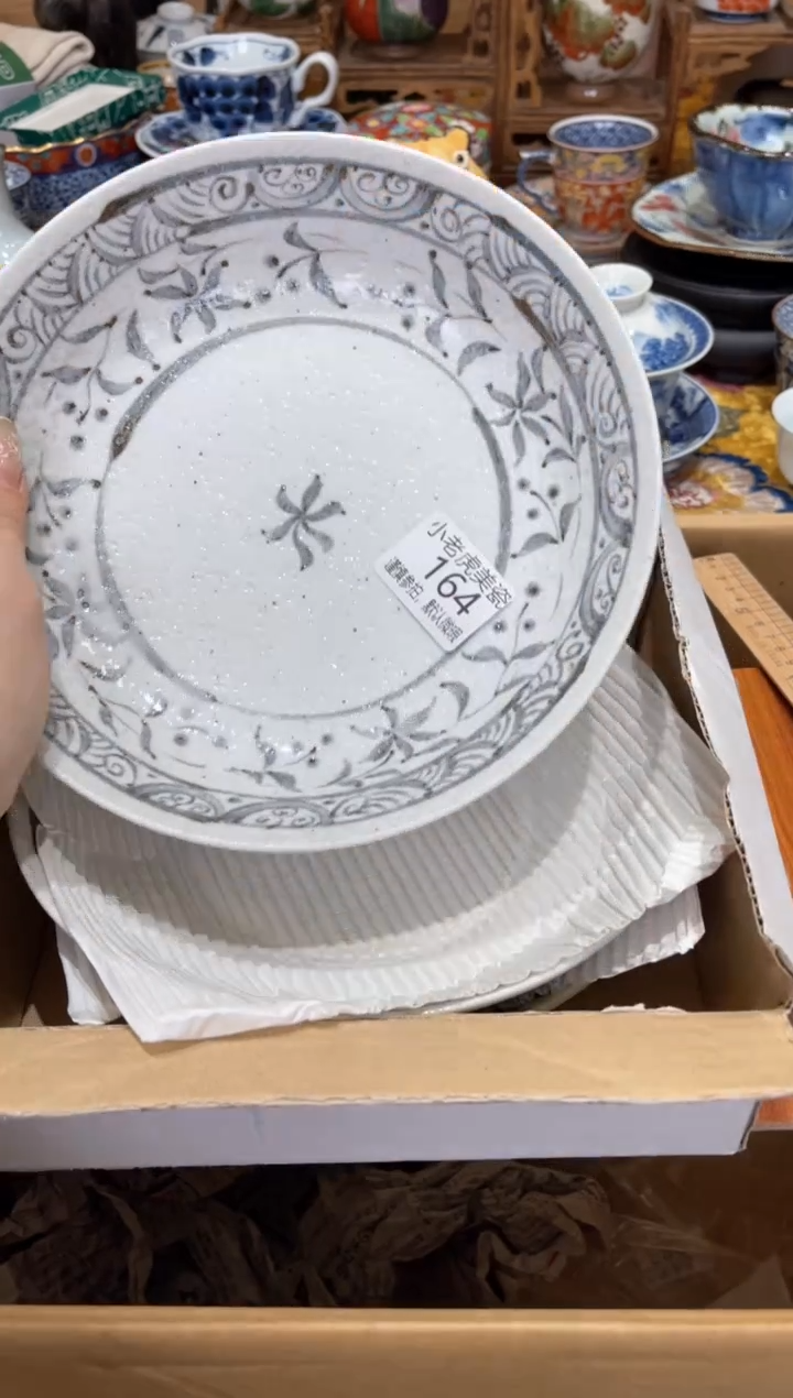 【闪购商品】瓷片3333『美丽可爱小老虎』164