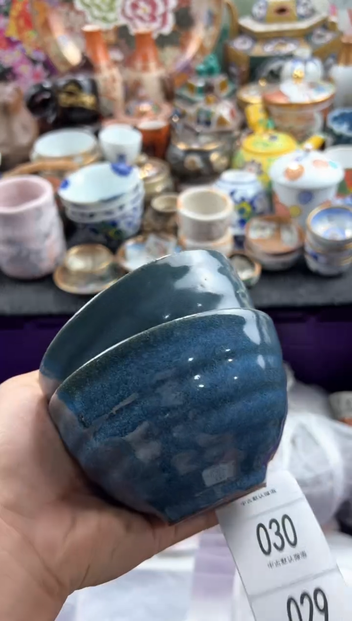 【闪购商品】瓷片当天凑满 满20包邮27