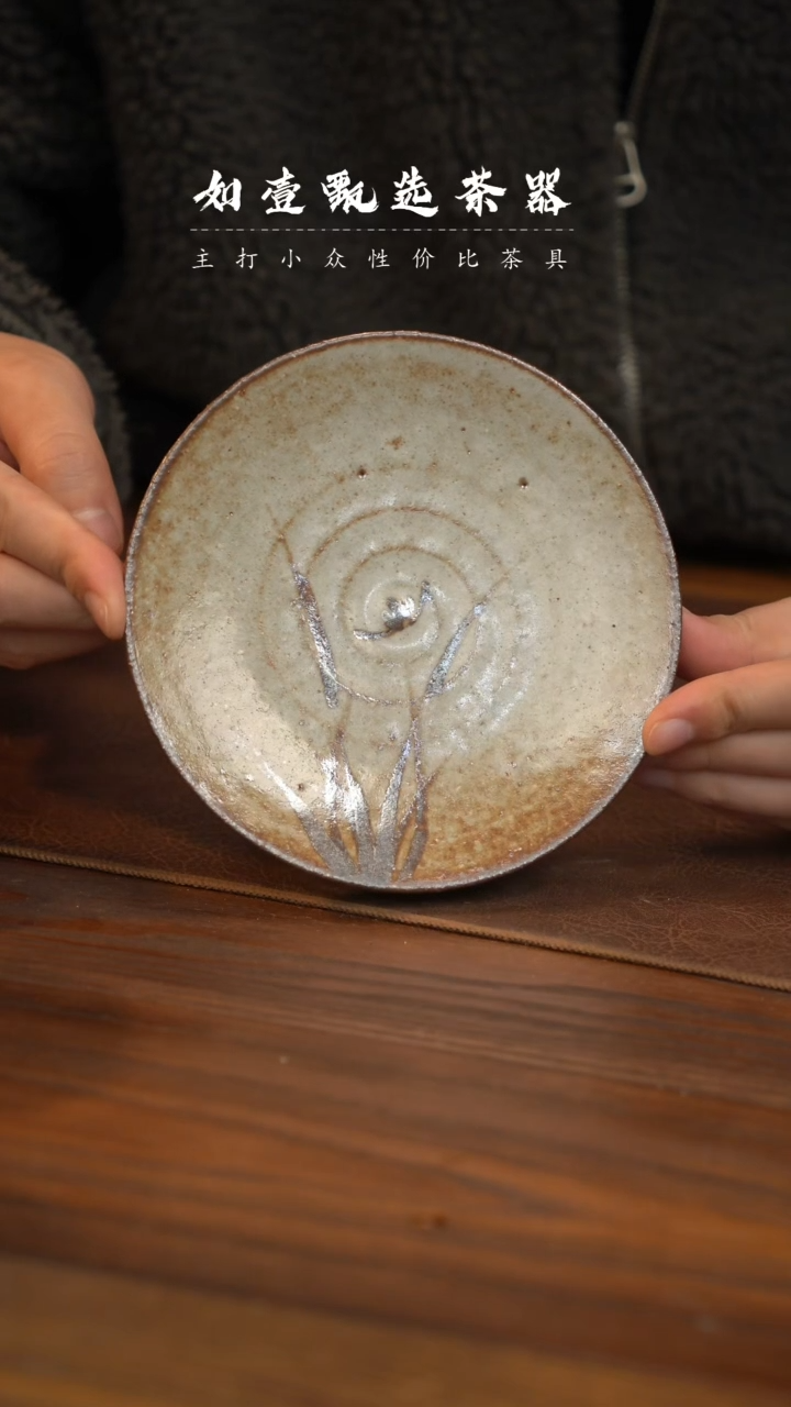 【闪购商品】如壹陶艺甄选好物同款一个