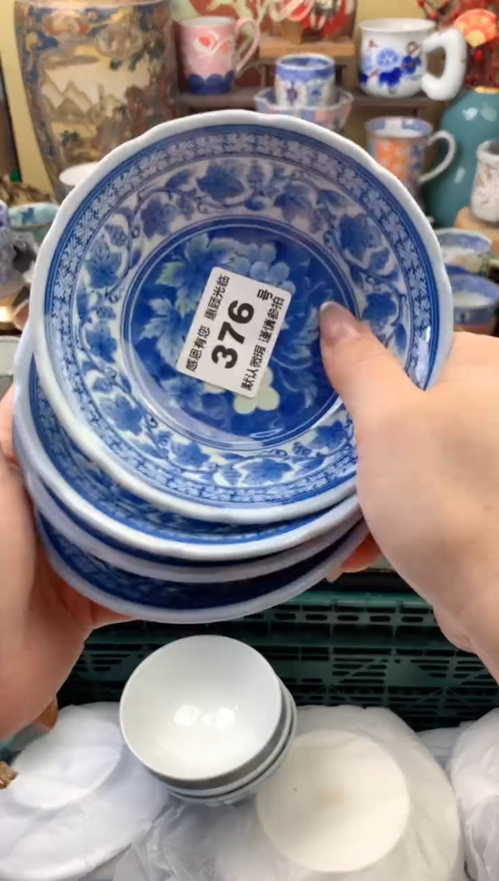 瓷片心**依376号六六工艺品瓷器